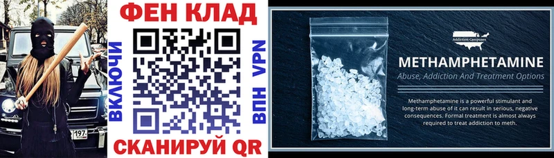 Amphetamine 98% как найти закладки Первоуральск
