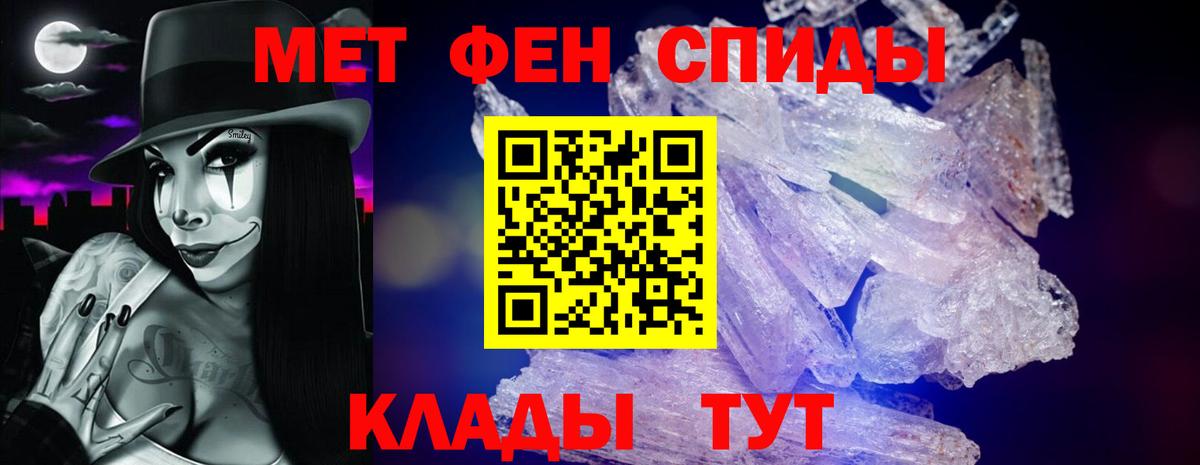 АМФЕТАМИН VHQ Первоуральск