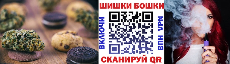 Canna-Cookies конопля даркнет сайт Первоуральск