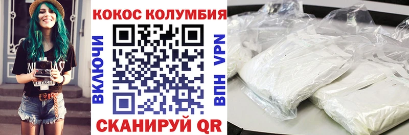 дарнет шоп  Первоуральск  COCAIN FishScale 
