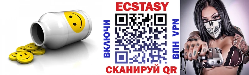 Ecstasy 280 MDMA  Первоуральск 