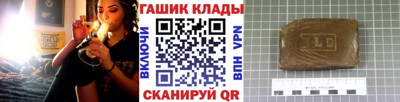 Гашиш 40% ТГК  купить закладку  блэк спрут   Первоуральск 