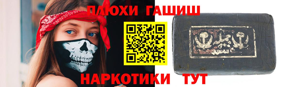 Гашиш hashish  ГАШИШ Изолятор  Вход с VPN  ГАШИШ  Первоуральск 