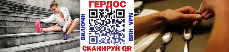 Героин гречка  Первоуральск 
