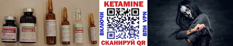 МЕГА зеркало Первоуральск Кетамин VHQ