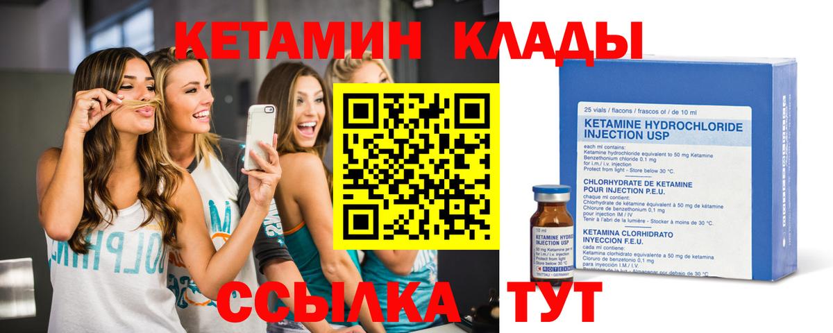 Первоуральск  Вход с VPN  A PVP СК кристаллы  Гашиш  ГАШИШ  Мефедрон   COCAIN 