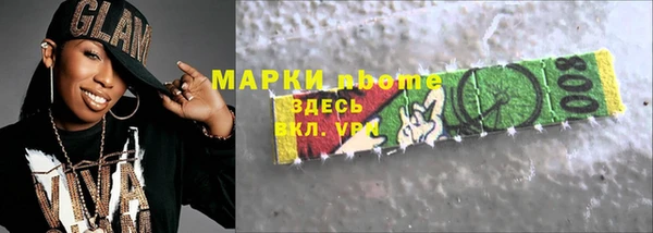 МДМА Алзамай