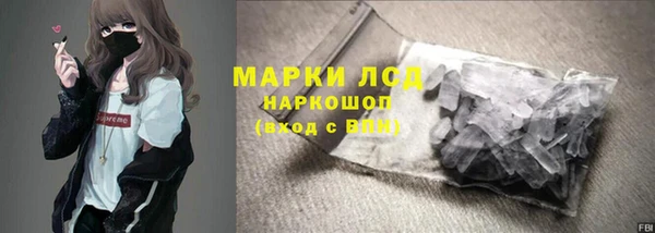 МДМА Алзамай
