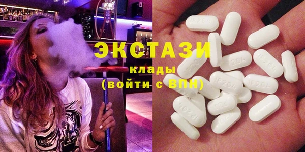 кокаин VHQ Нефтегорск