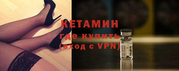 тгк Нефтекумск