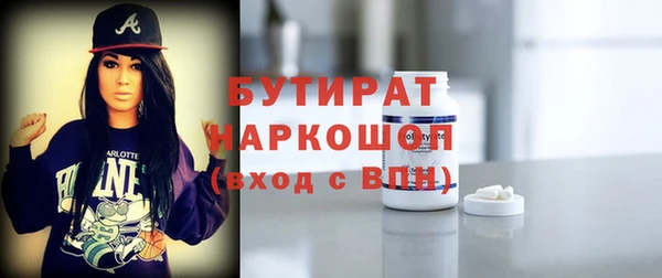 гашишное масло Алексин