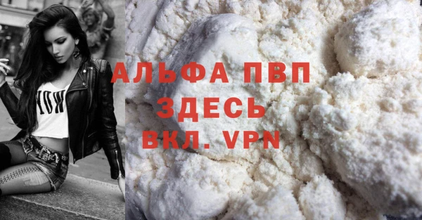 тгк Нефтекумск