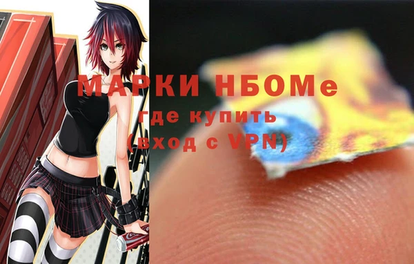 гашишное масло Алексин