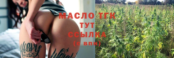 кокаин VHQ Нефтегорск