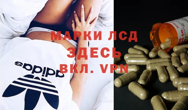 гашишное масло Алексин