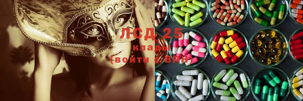 МДМА Алзамай