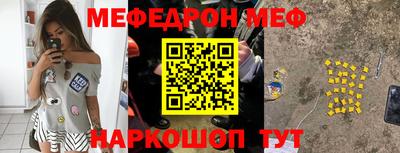 ПСИЛОЦИБИНОВЫЕ ГРИБЫ Пыть-Ях
