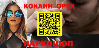 трава Пушкино
