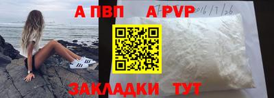 метадон Пугачёв