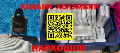 трава Пушкино