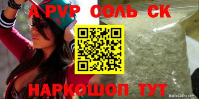 метадон Пугачёв