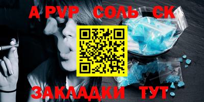 ПСИЛОЦИБИНОВЫЕ ГРИБЫ Пыть-Ях