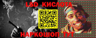 трава Пушкино