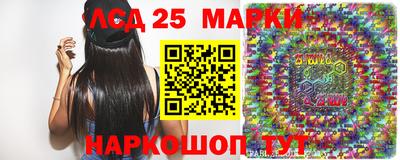 ПСИЛОЦИБИНОВЫЕ ГРИБЫ Пыть-Ях