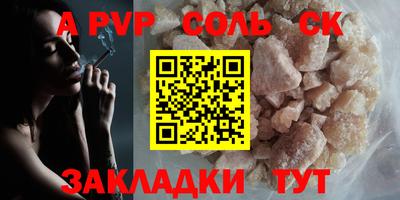 метадон Пугачёв