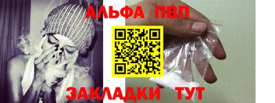 трава Пушкино