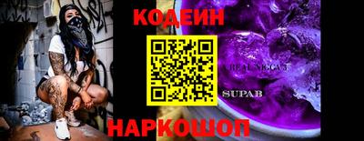 ПСИЛОЦИБИНОВЫЕ ГРИБЫ Пыть-Ях