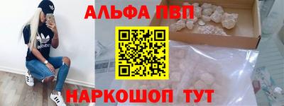 ПСИЛОЦИБИНОВЫЕ ГРИБЫ Пыть-Ях
