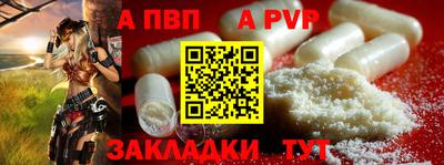метадон Пугачёв