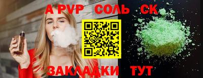 трава Пушкино