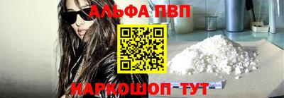 ПСИЛОЦИБИНОВЫЕ ГРИБЫ Пыть-Ях