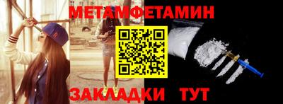 метадон Пугачёв