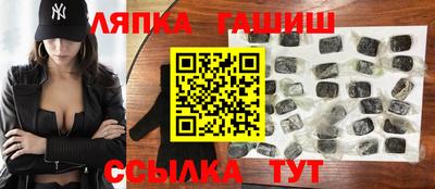 трава Пушкино