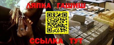 трава Пушкино