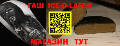 трава Пушкино