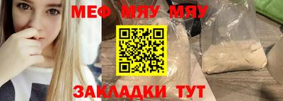 трава Пушкино