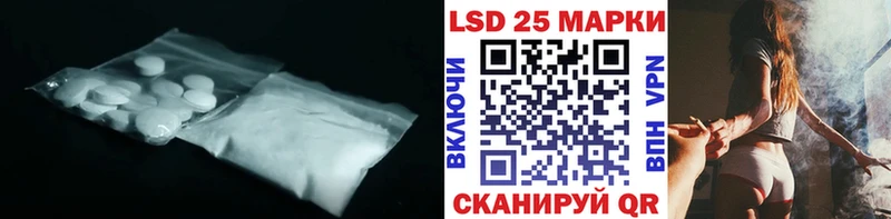 ссылка на мегу tor  Первоуральск  ЛСД экстази ecstasy  где купить наркоту 