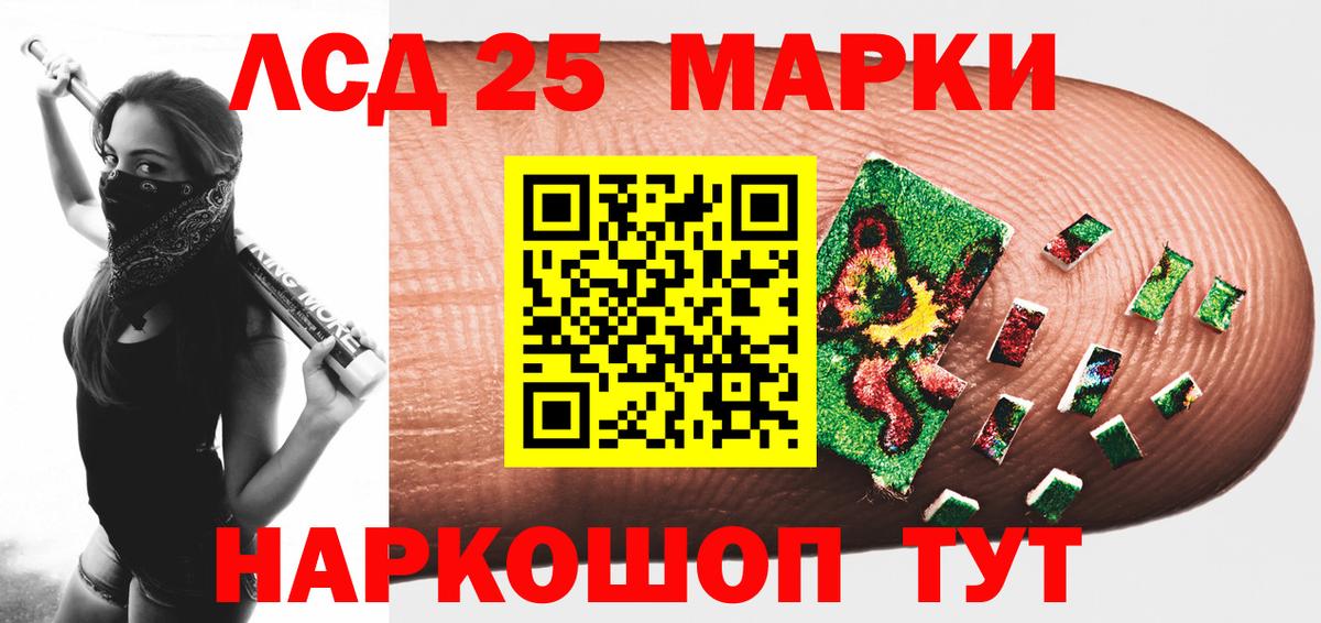 MEGA ссылки  Лсд 25 экстази ecstasy  LSD-25 экстази кислота  Вход с VPN  Первоуральск 
