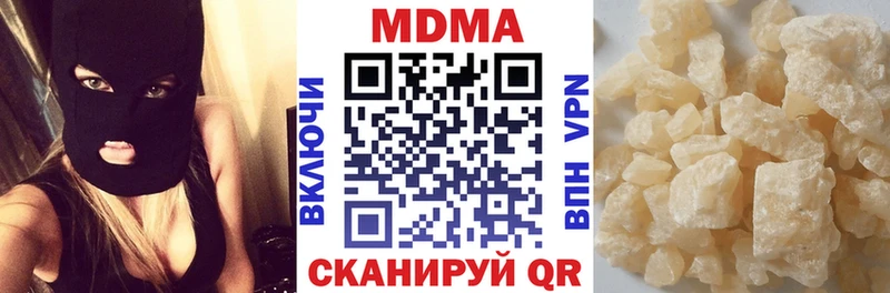МДМА молли  Первоуральск 