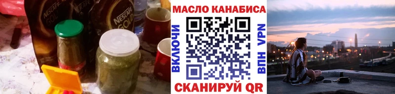 даркнет сайт  Первоуральск  Дистиллят ТГК концентрат 