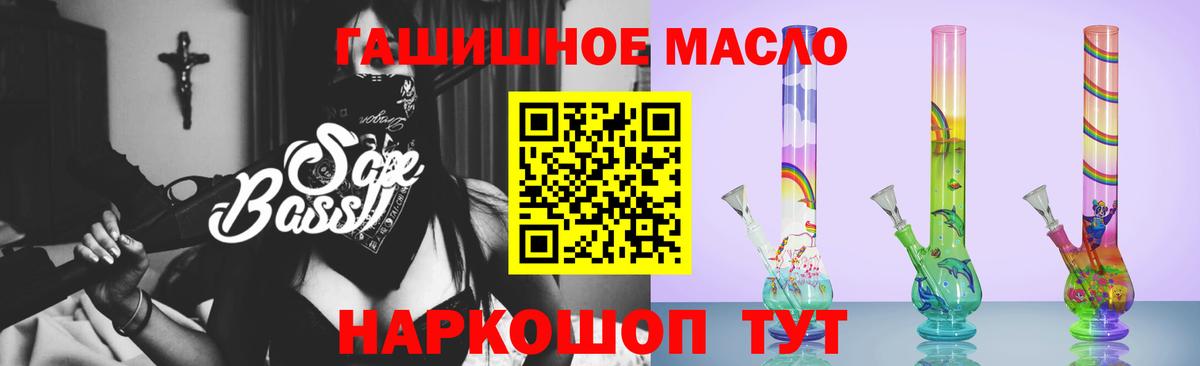 Дистиллят ТГК вейп с тгк Первоуральск