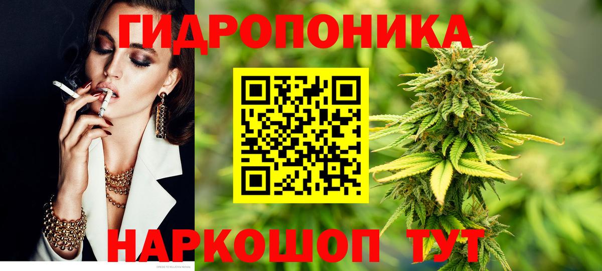 Первоуральск  Марихуана White Widow  Каннабис Amnesia  Бошки Шишки гибрид  Вход с VPN 